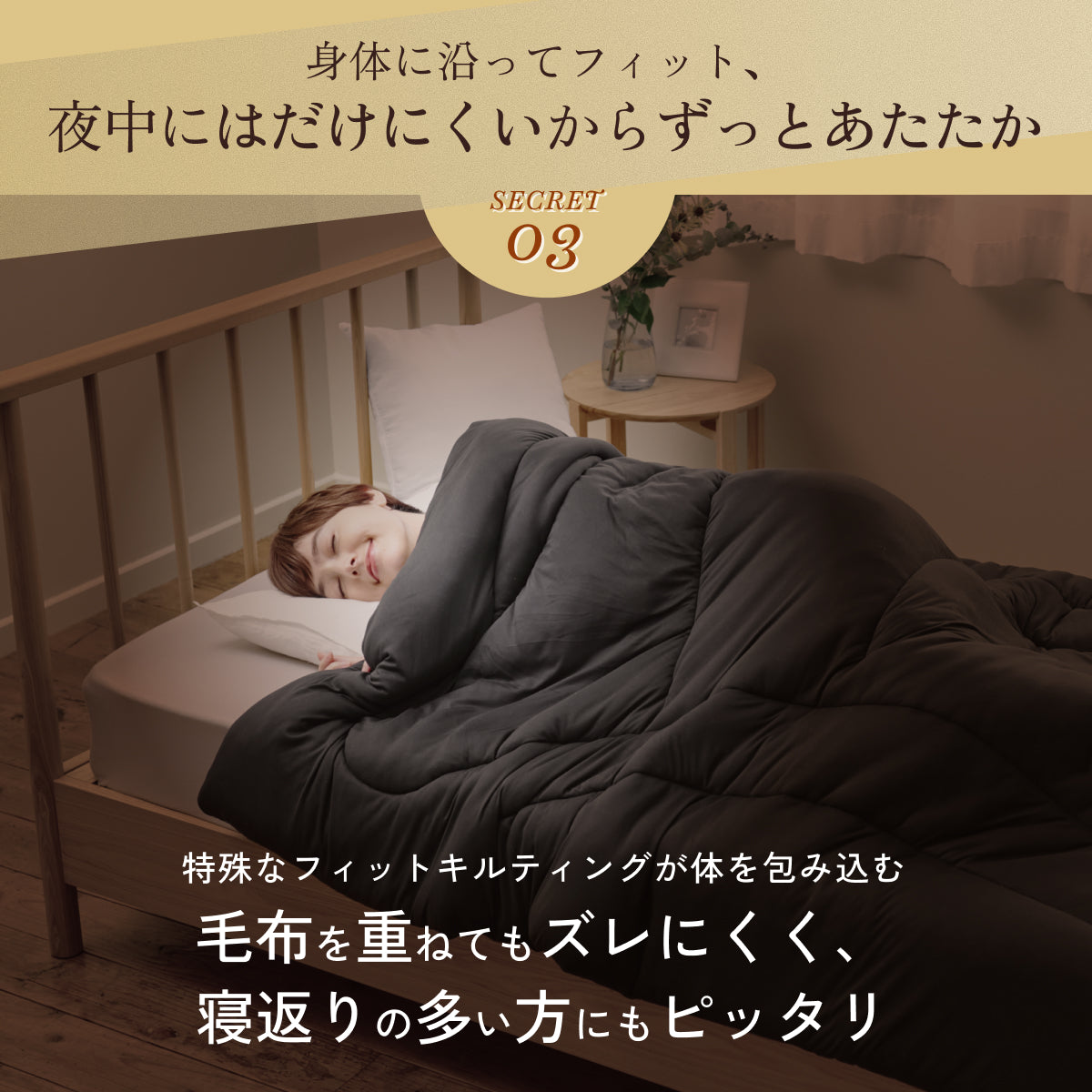 【もっちりしっとり まるでスフレな肌触り とろける寝心地】もちスフレ肌掛け布団