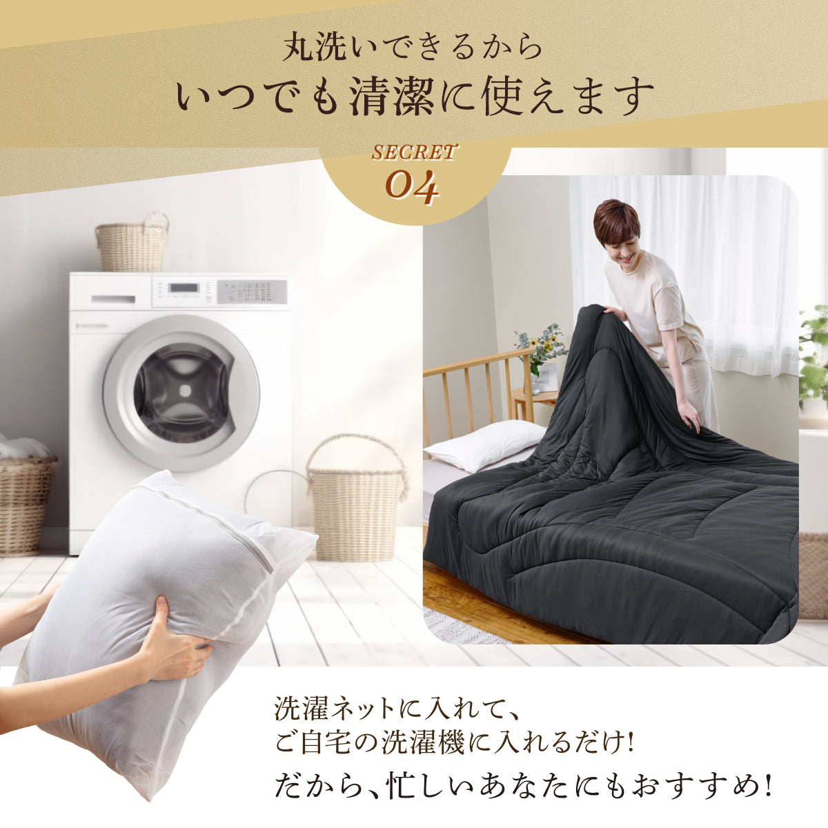 【もっちりしっとり まるでスフレな肌触り とろける寝心地】もちスフレ肌掛け布団