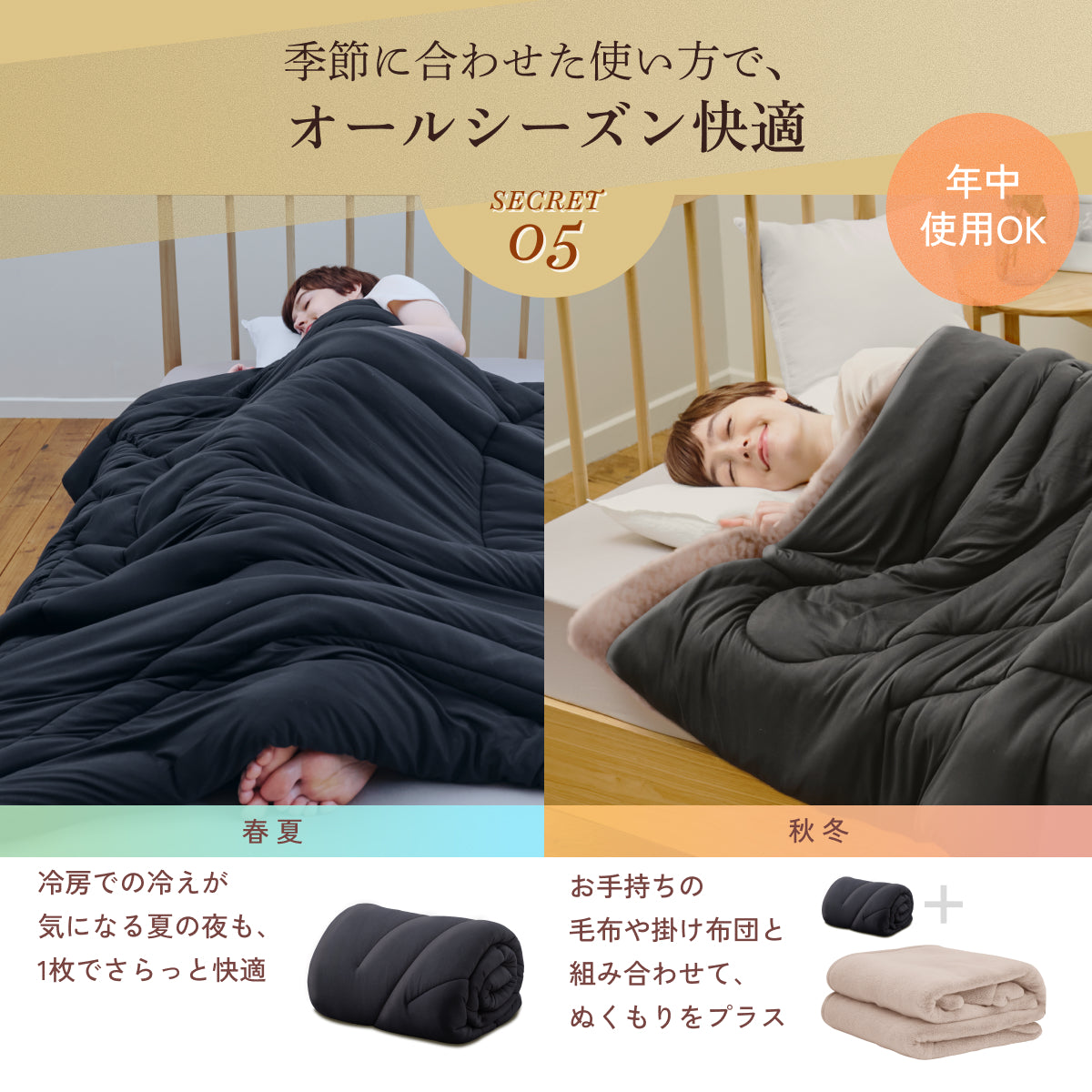【もっちりしっとり まるでスフレな肌触り とろける寝心地】もちスフレ肌掛け布団
