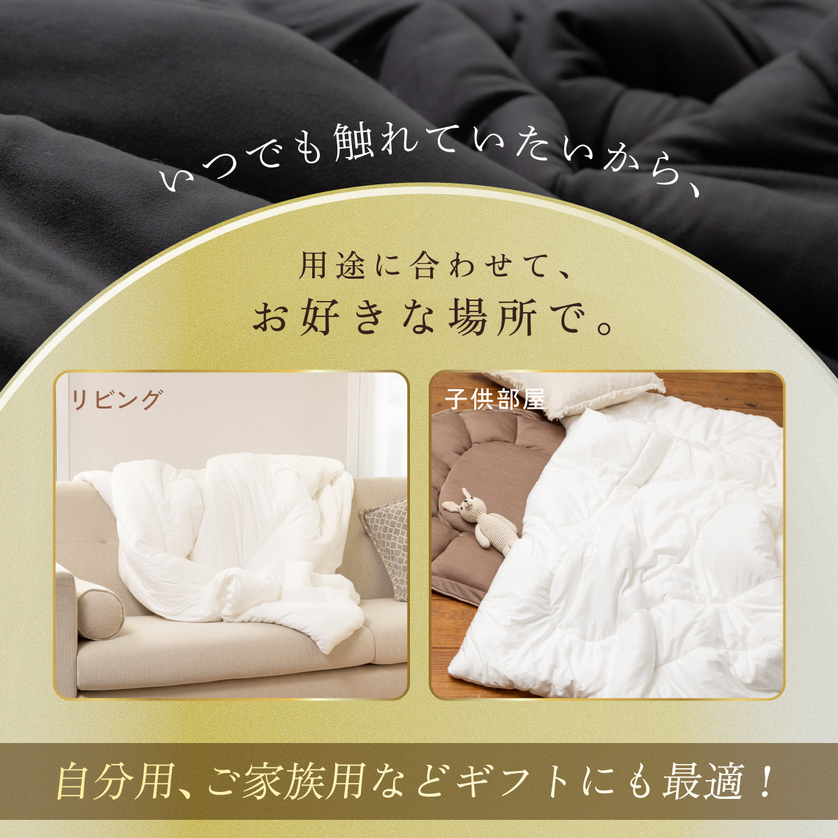 【もっちりしっとり まるでスフレな肌触り とろける寝心地】もちスフレ肌掛け布団