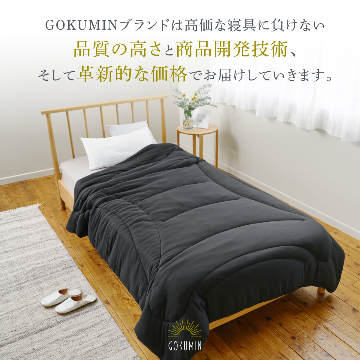 【もっちりしっとり まるでスフレな肌触り とろける寝心地】もちスフレ肌掛け布団