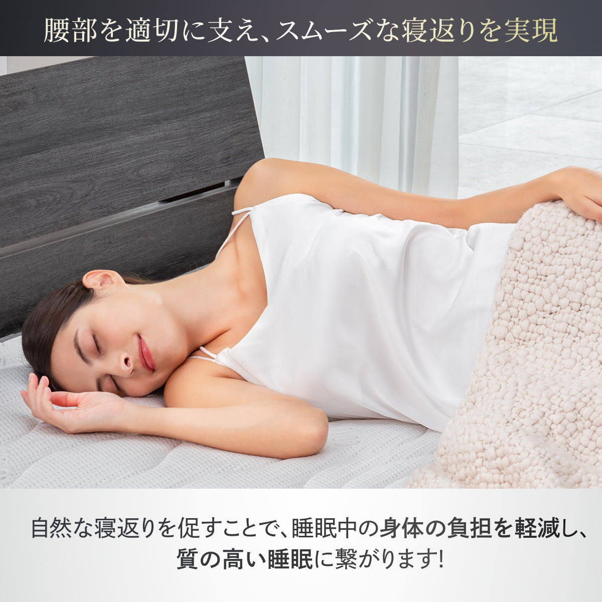 【GOKUMINのベストセラーから新モデル登場!】 プレミアムスプリングマットレス腰サポ