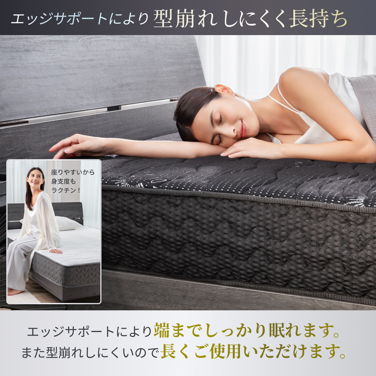 【GOKUMINのベストセラーから新モデル登場!】 プレミアムスプリングマットレス腰サポ