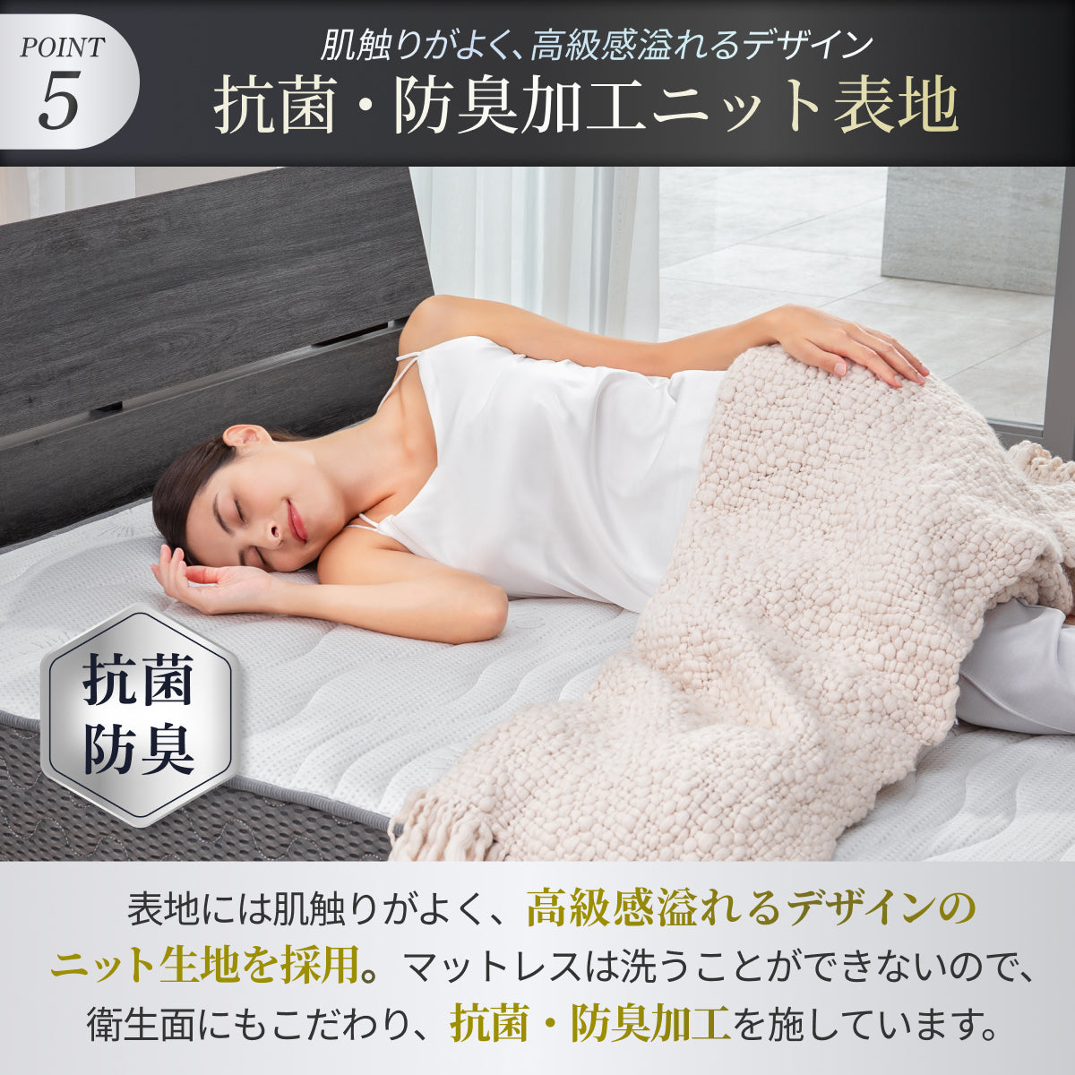 【GOKUMINのベストセラーから新モデル登場!】 プレミアムスプリングマットレス腰サポ