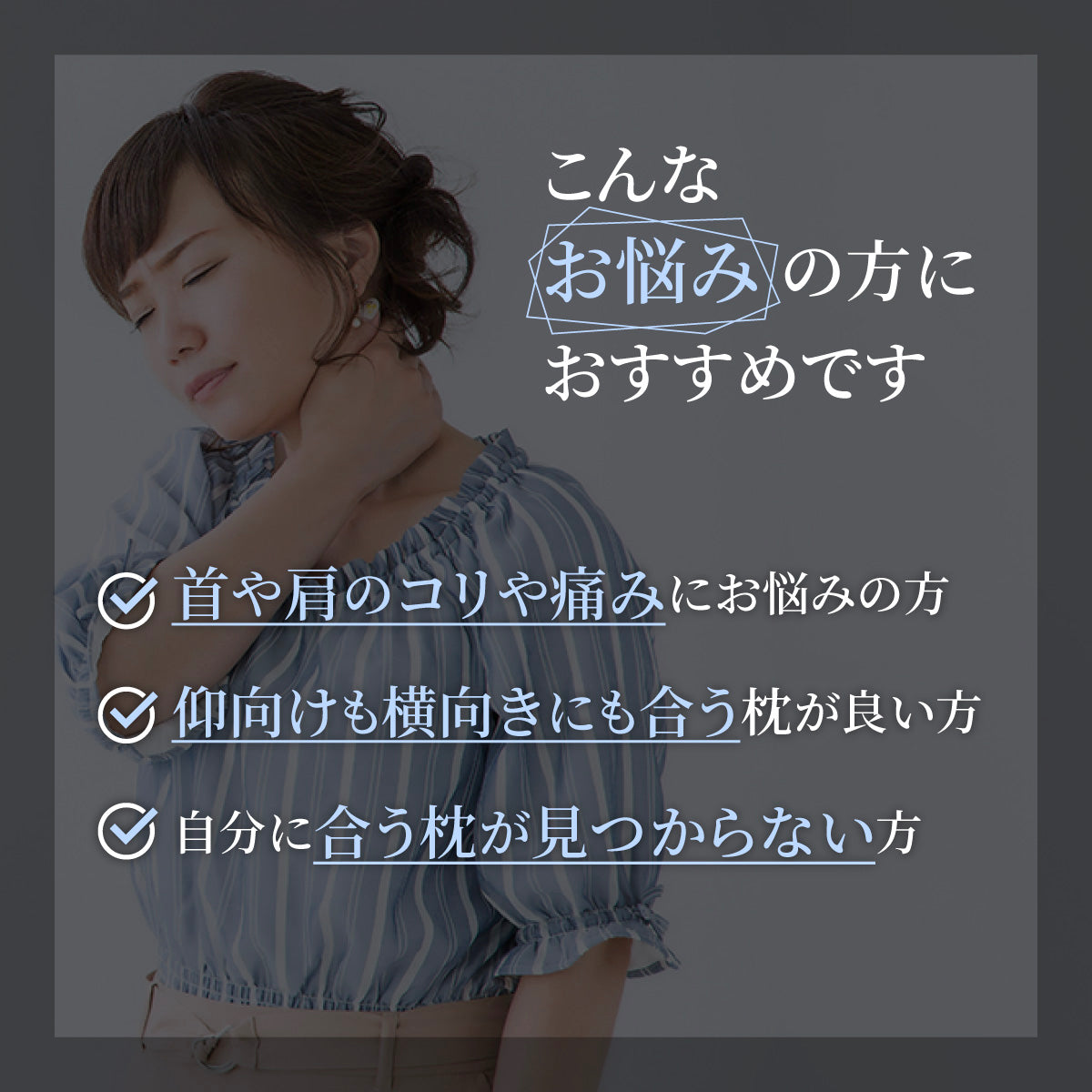 【GOKUMINのベストセラーが進化!】プレミアム低反発枕plus+