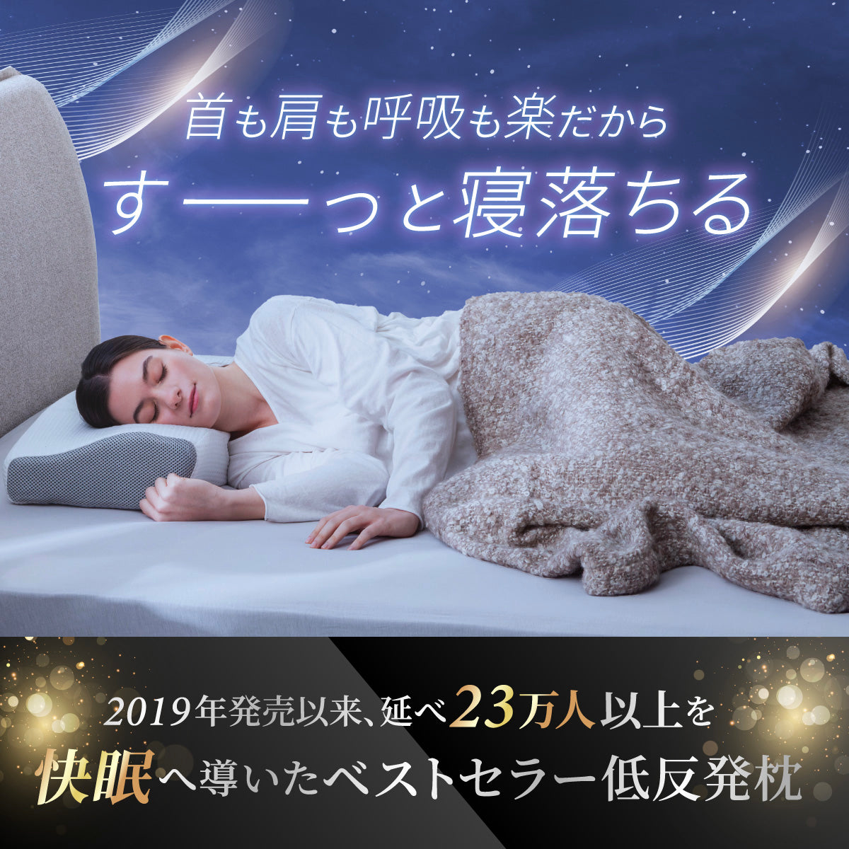 【GOKUMINのベストセラーが進化!】プレミアム低反発枕plus+