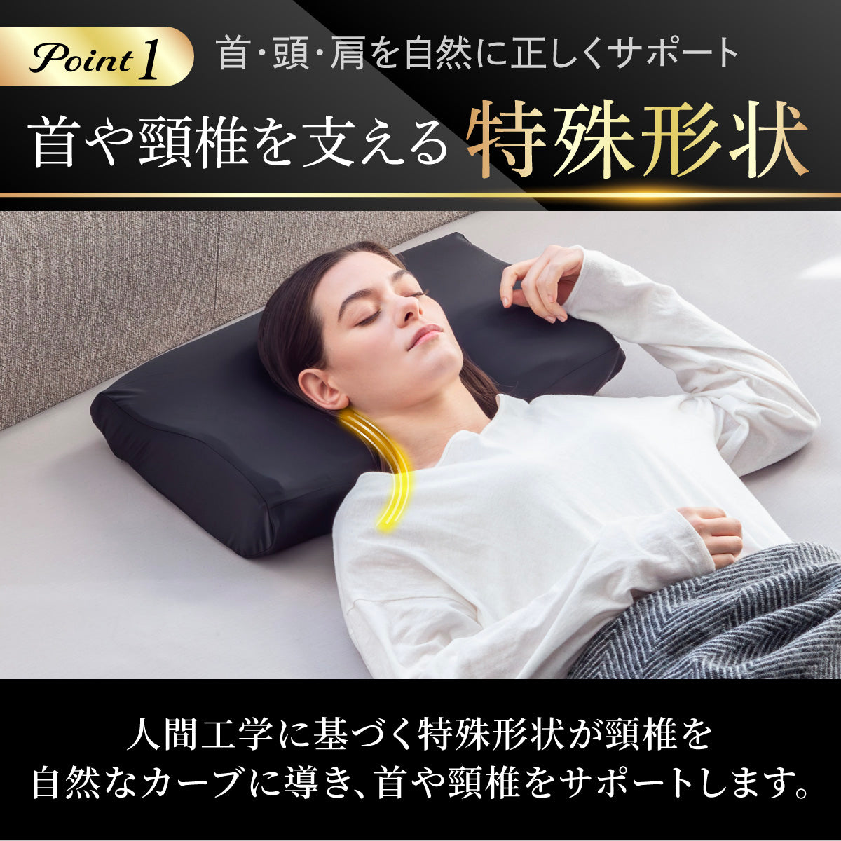 【GOKUMINのベストセラーが進化!】プレミアム低反発枕plus+