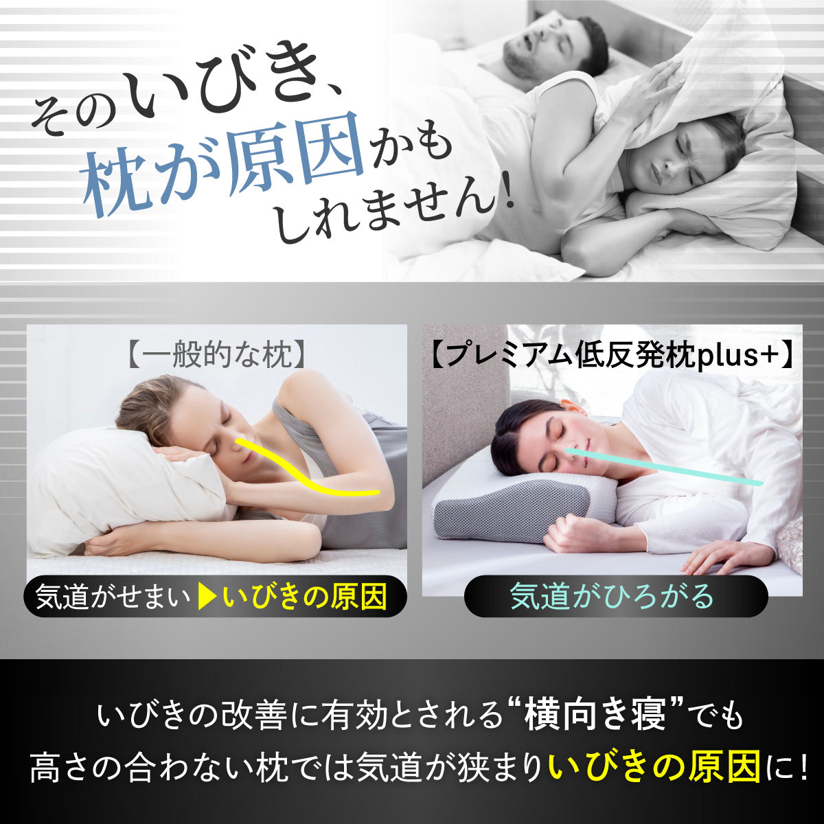 【GOKUMINのベストセラーが進化!】プレミアム低反発枕plus+