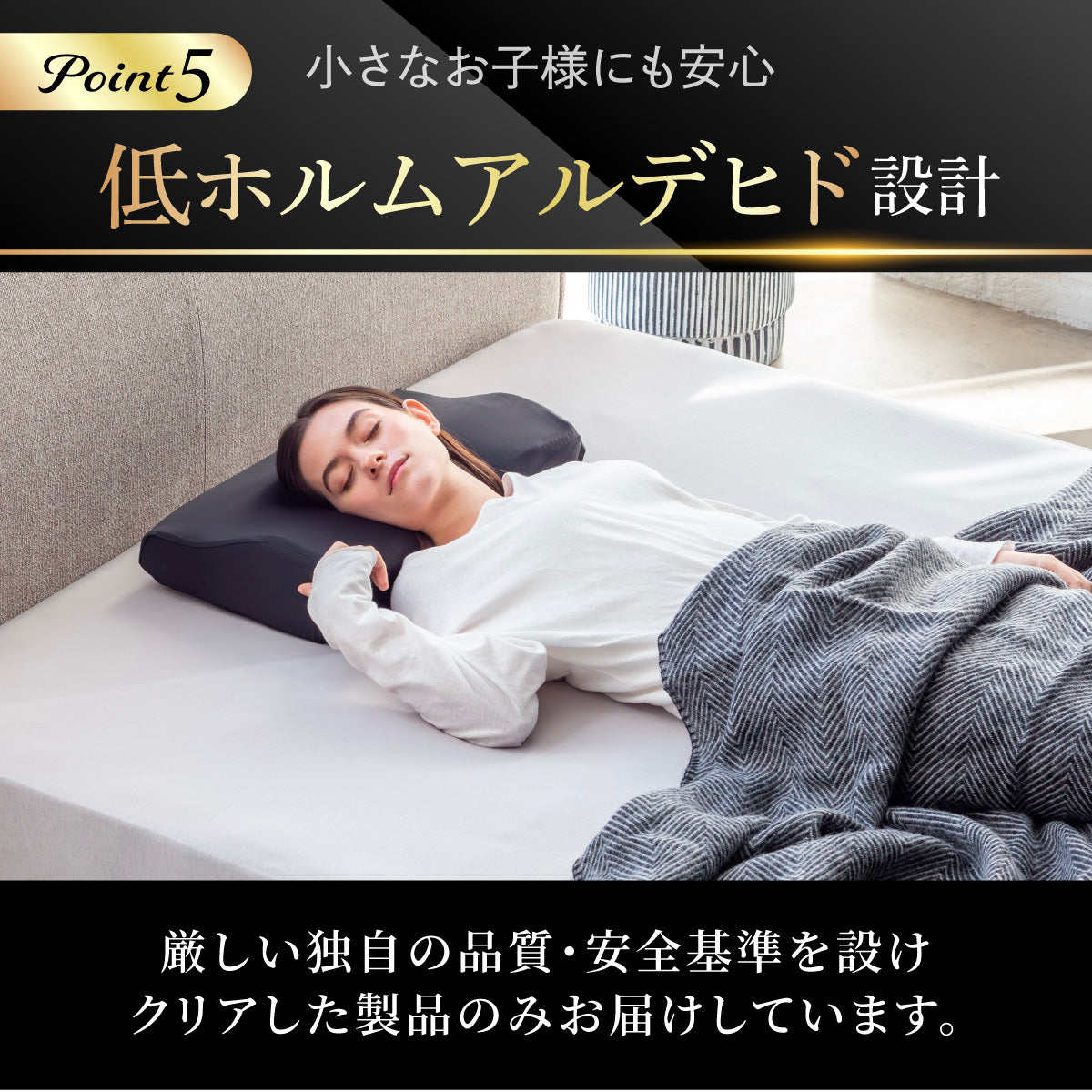 【GOKUMINのベストセラーが進化!】プレミアム低反発枕plus+