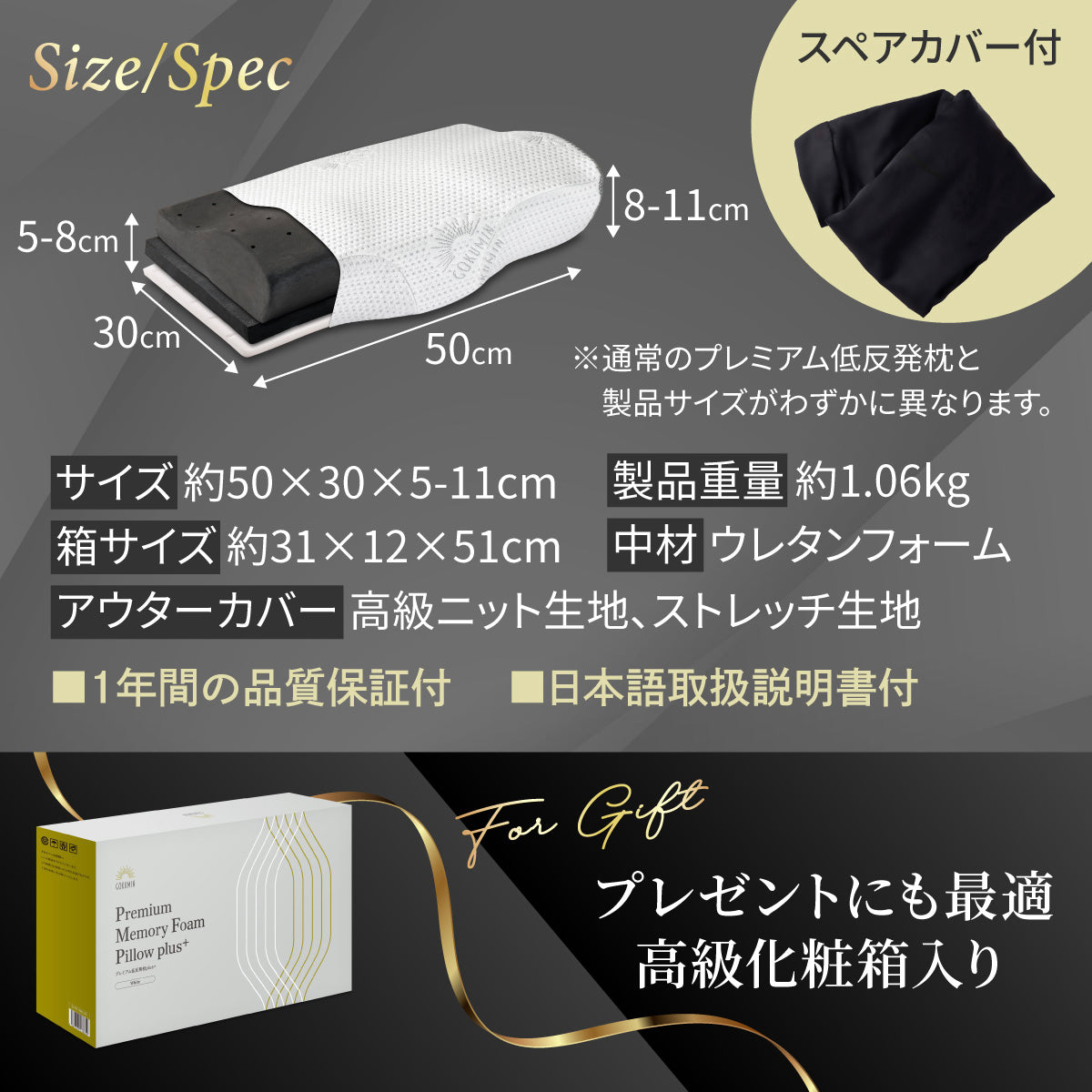 【GOKUMINのベストセラーが進化!】プレミアム低反発枕plus+