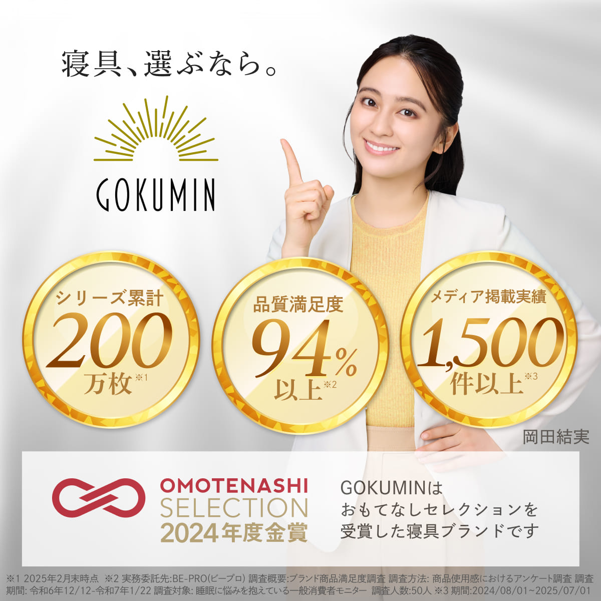 【厳選天然シルクを贅沢に使用、眠るたびに髪も肌も美しく】 シルク枕カバー <洗い替え2枚セット>