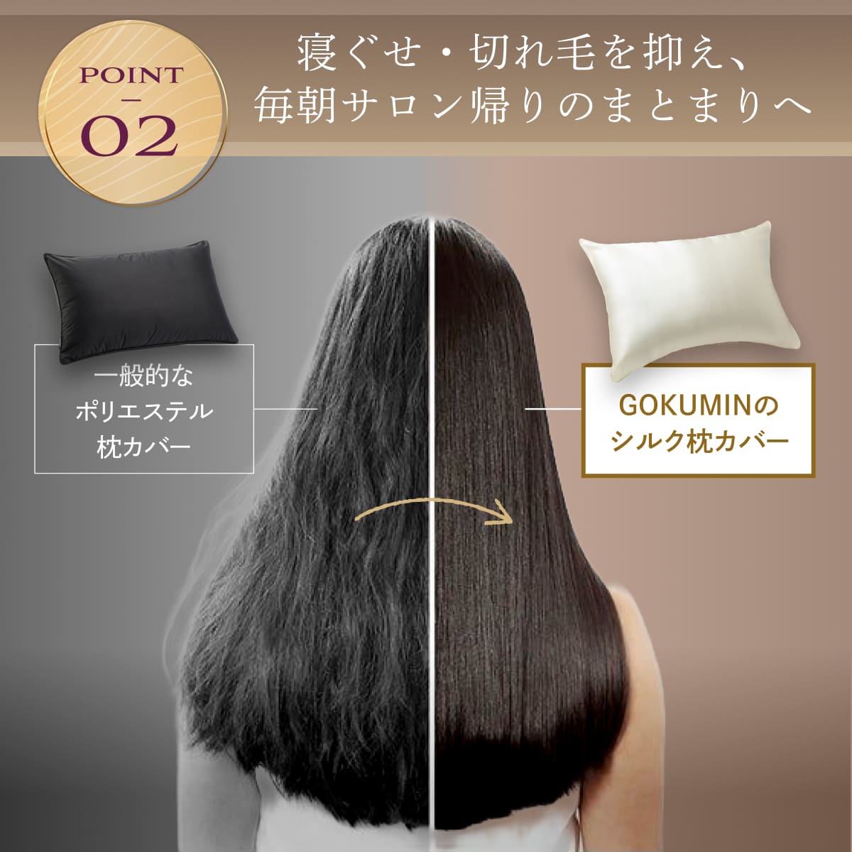 【厳選天然シルクを贅沢に使用、眠るたびに髪も肌も美しく】 シルク枕カバー <洗い替え2枚セット>