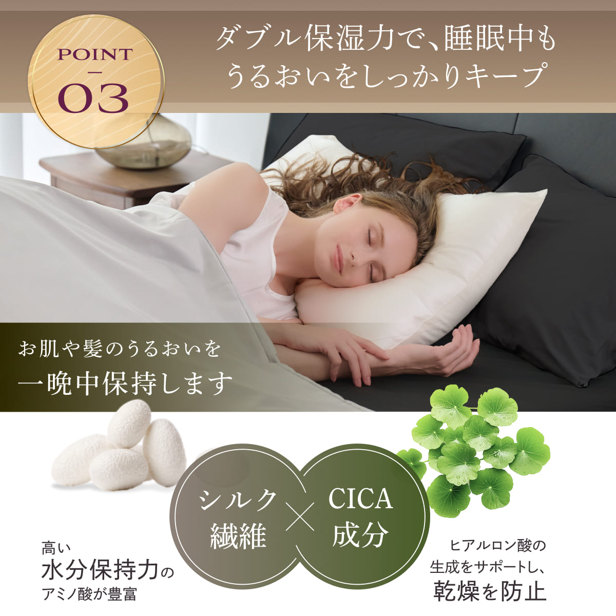 【厳選天然シルクを贅沢に使用、眠るたびに髪も肌も美しく】 シルク枕カバー <洗い替え2枚セット>