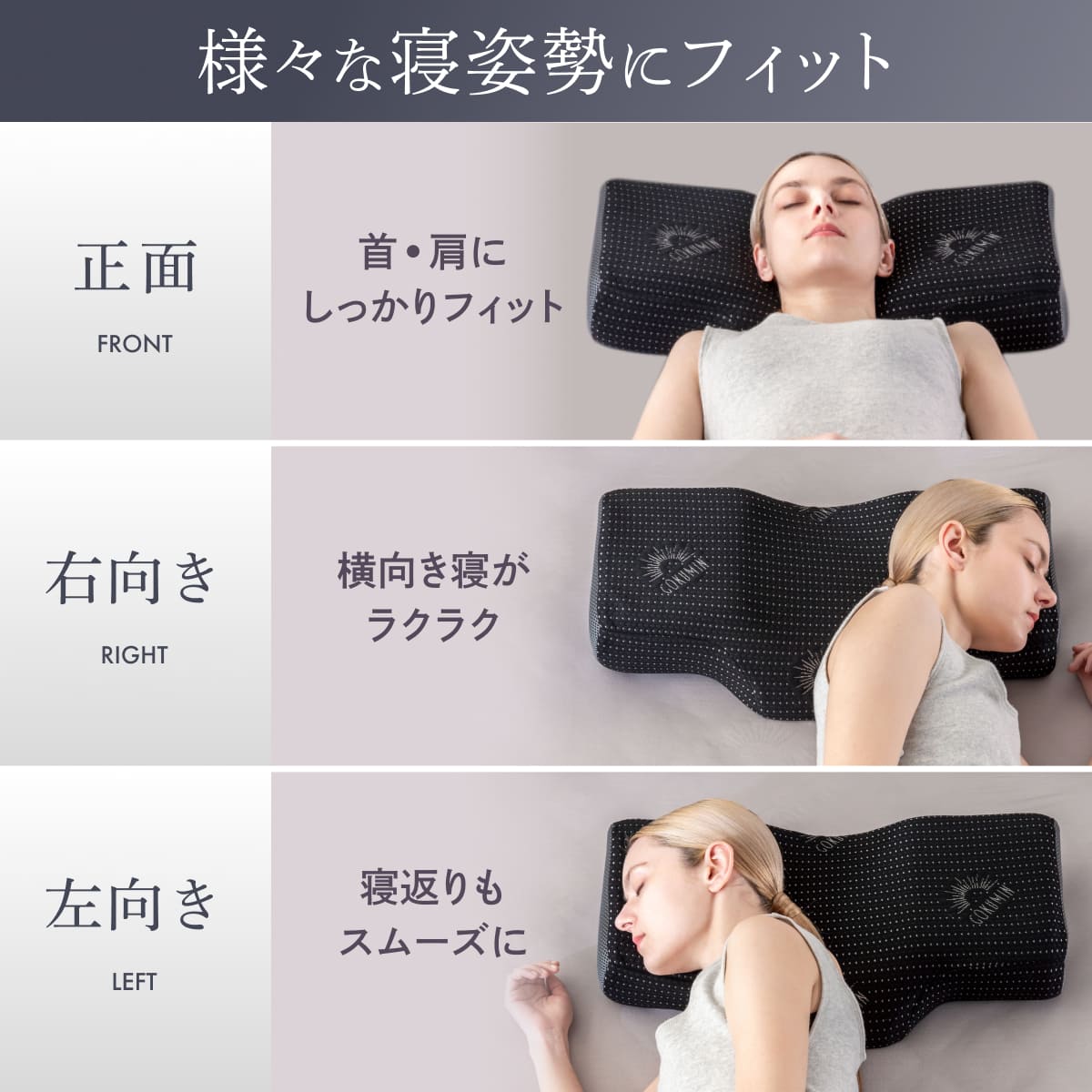 【横幅ワイド60cmの新基準!たっぷり、もっちり、良い眠り】 たっぷり寝返りピロー