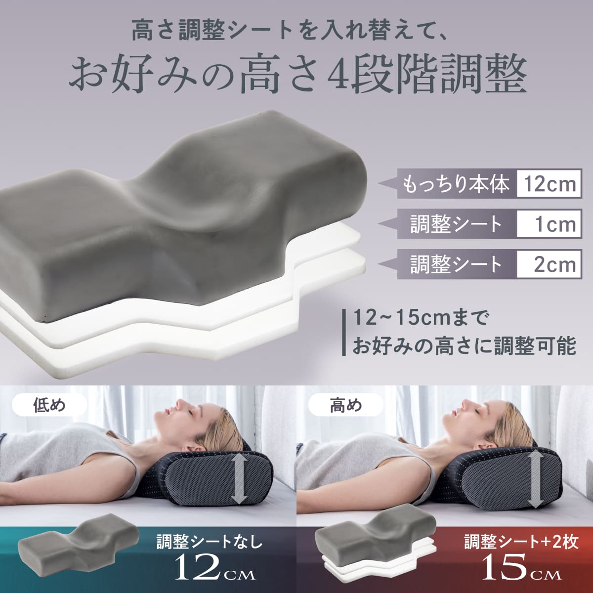 【横幅ワイド60cmの新基準!たっぷり、もっちり、良い眠り】 たっぷり寝返りピロー