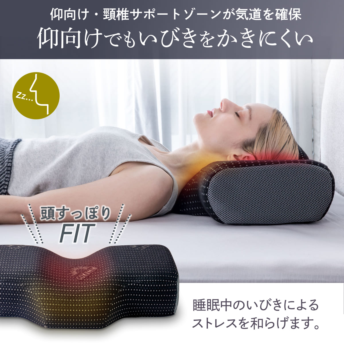 【横幅ワイド60cmの新基準!たっぷり、もっちり、良い眠り】 たっぷり寝返りピロー
