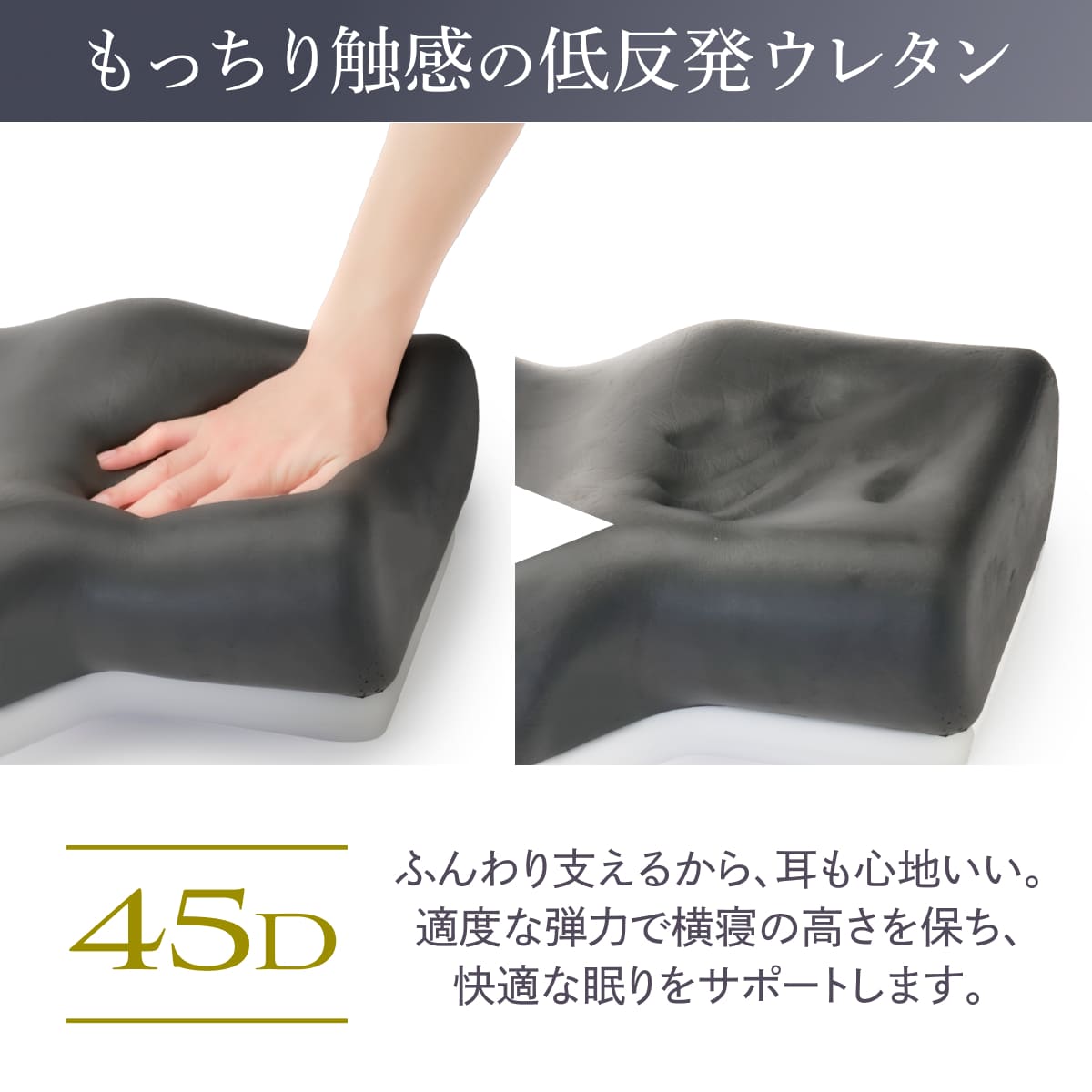 【横幅ワイド60cmの新基準!たっぷり、もっちり、良い眠り】 たっぷり寝返りピロー