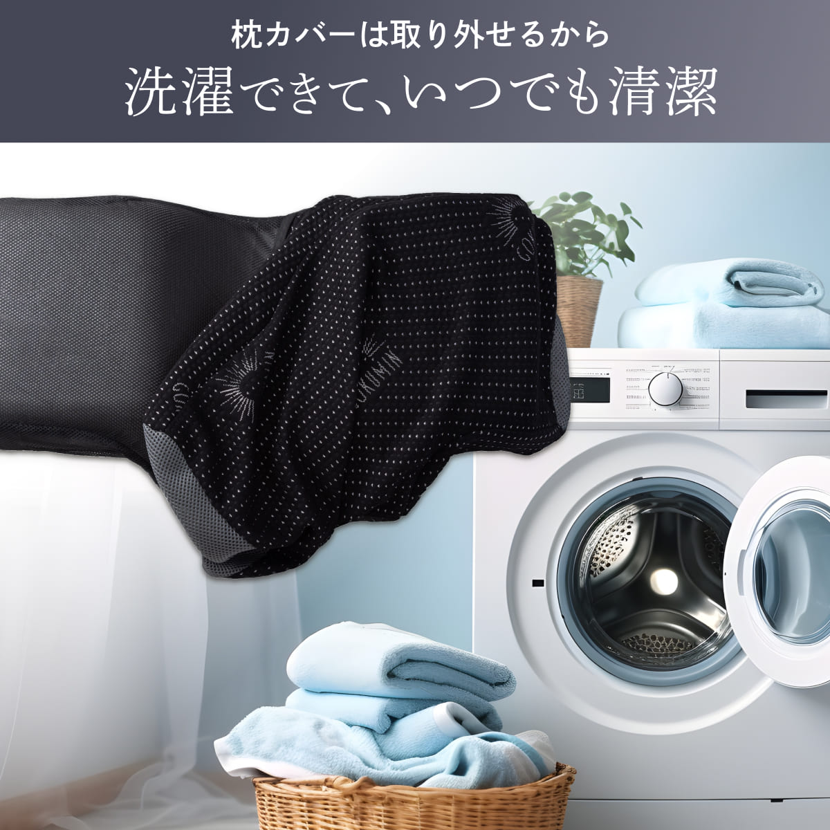 【横幅ワイド60cmの新基準!たっぷり、もっちり、良い眠り】 たっぷり寝返りピロー