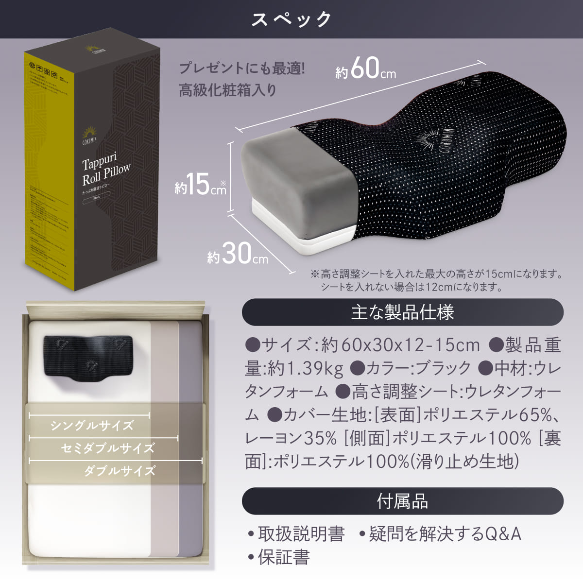 【横幅ワイド60cmの新基準!たっぷり、もっちり、良い眠り】 たっぷり寝返りピロー