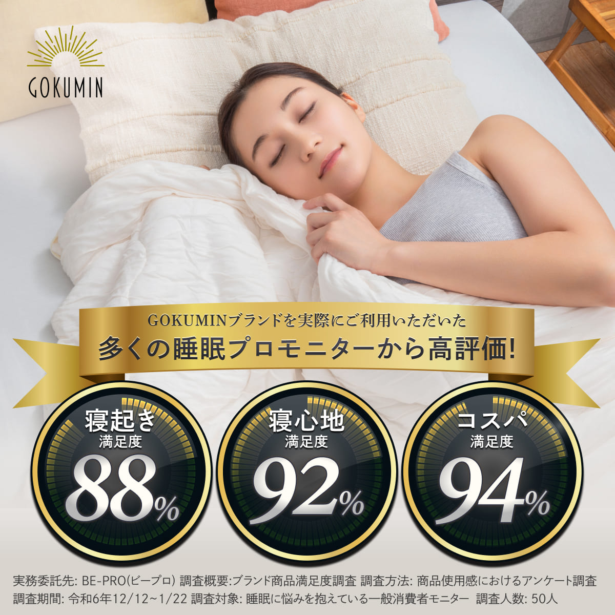 【寝室やリビングアウトドアに】オールシーズンリバーシブルケット