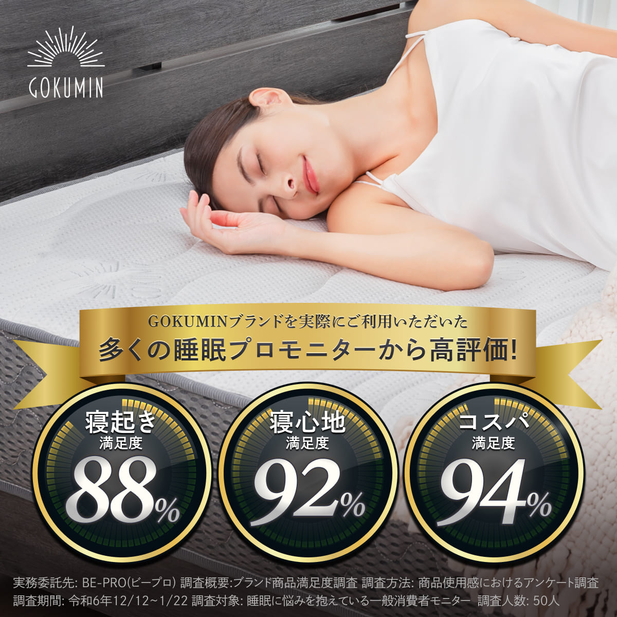 【自宅以外でも上質な睡眠を】AirZERO3Dセルマットレス ポータブルタイプ