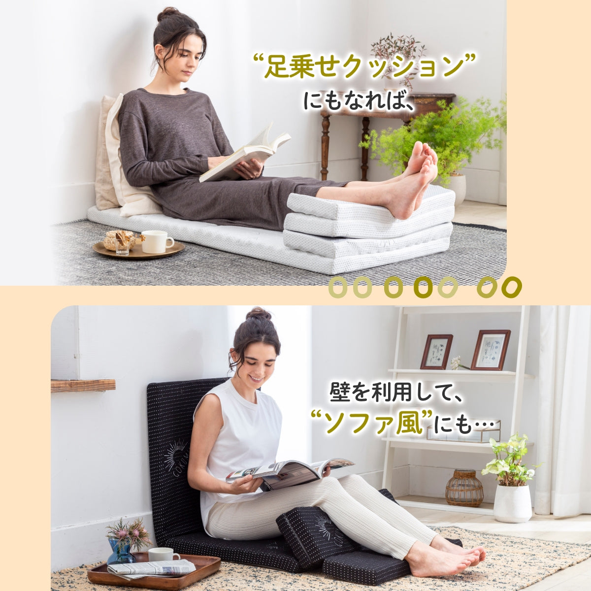 【1枚で何役もこなす変形自在】リラックスgoroneマット