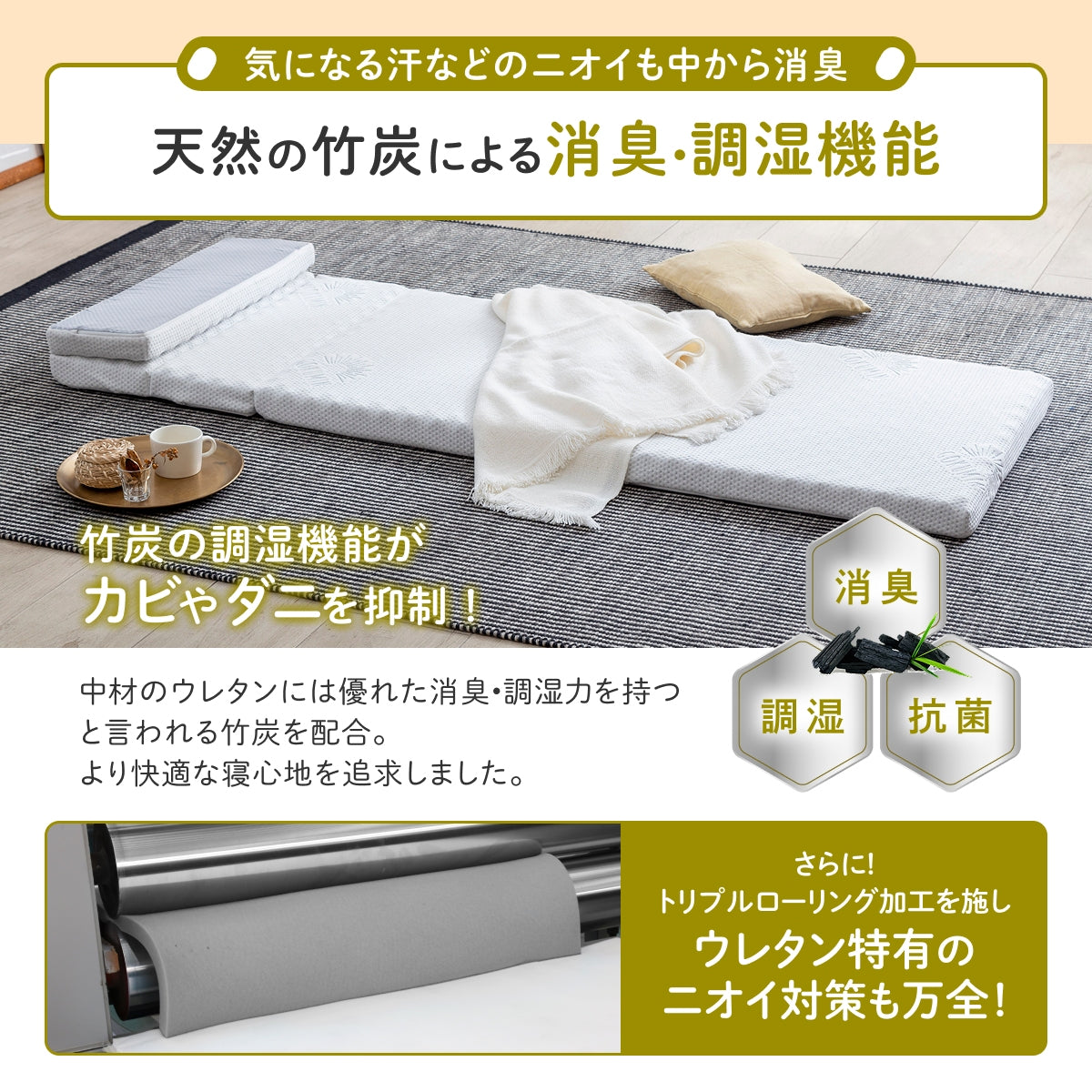 【1枚で何役もこなす変形自在】リラックスgoroneマット