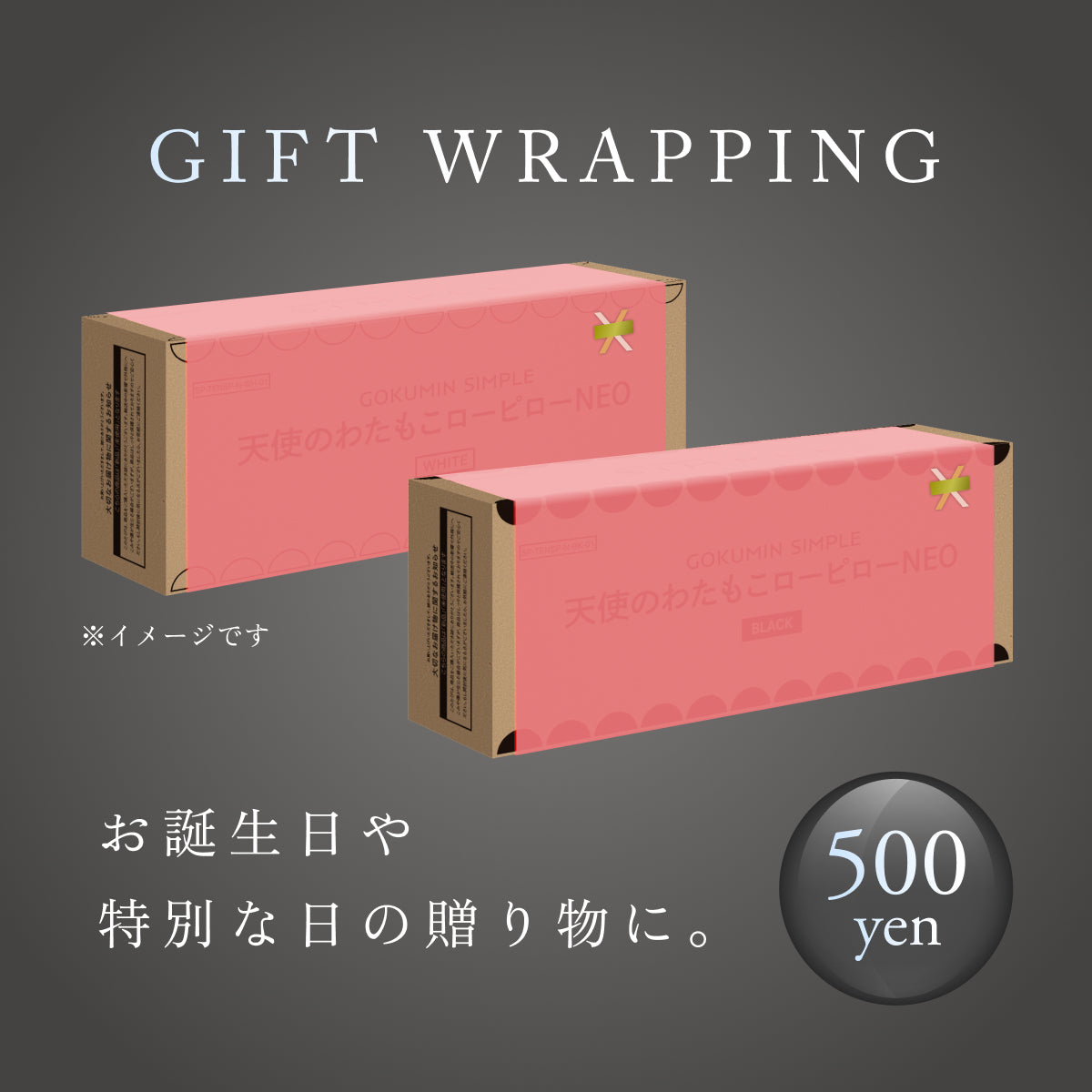 【枕がいらない人のための枕®】天使のわたもこローピローNEO