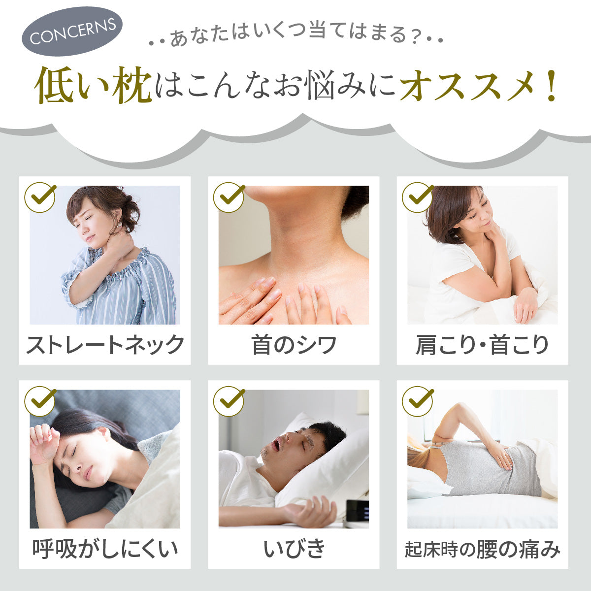 【選べる高さとカーブの極低まくら】Lite 天使のわたもこローピロー