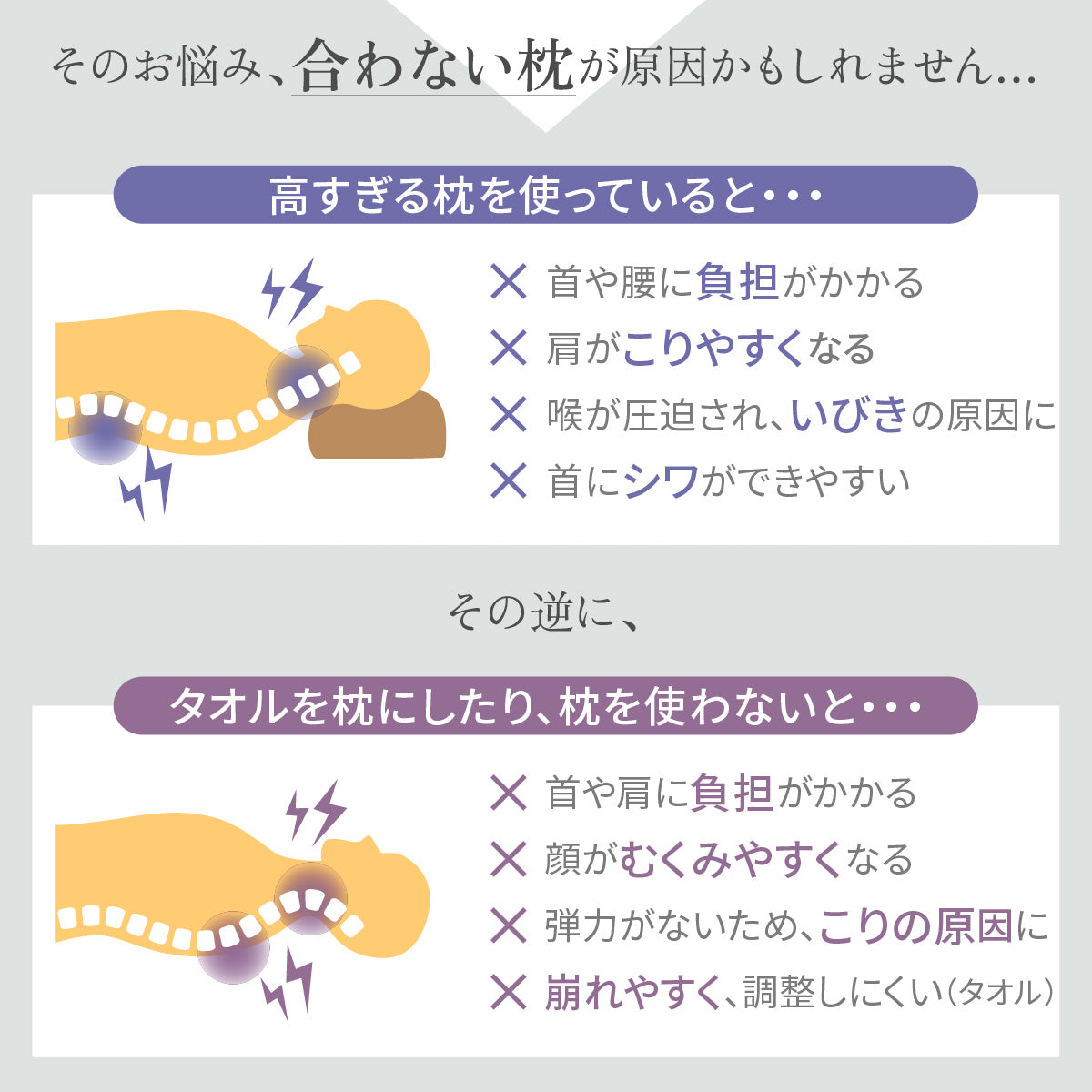 【選べる高さとカーブの極低まくら】Lite 天使のわたもこローピロー