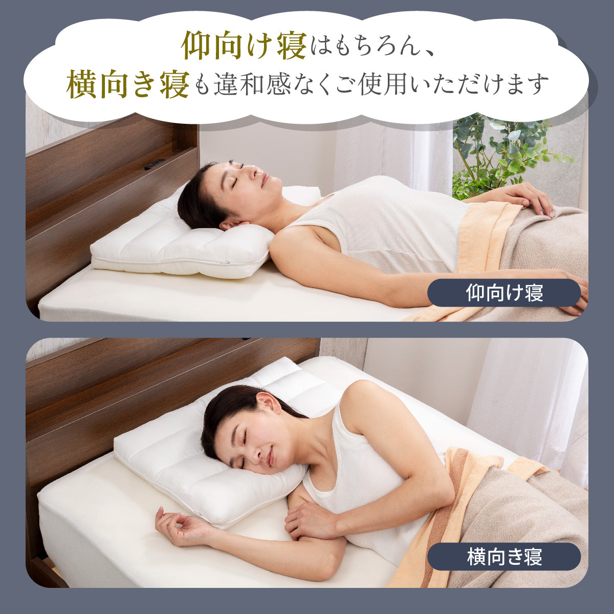 【選べる高さとカーブの極低まくら】Lite 天使のわたもこローピロー