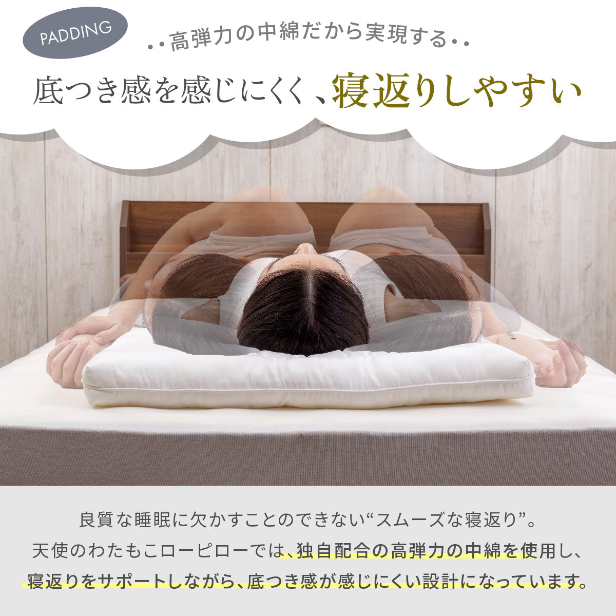 【選べる高さとカーブの極低まくら】Lite 天使のわたもこローピロー