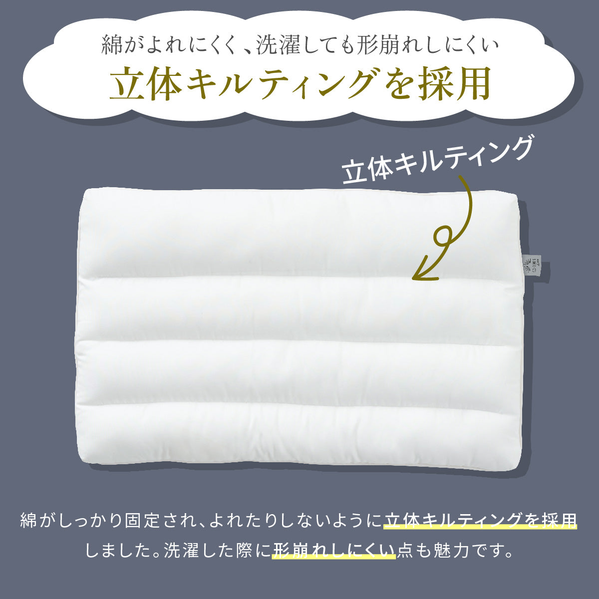 【選べる高さとカーブの極低まくら】Lite 天使のわたもこローピロー