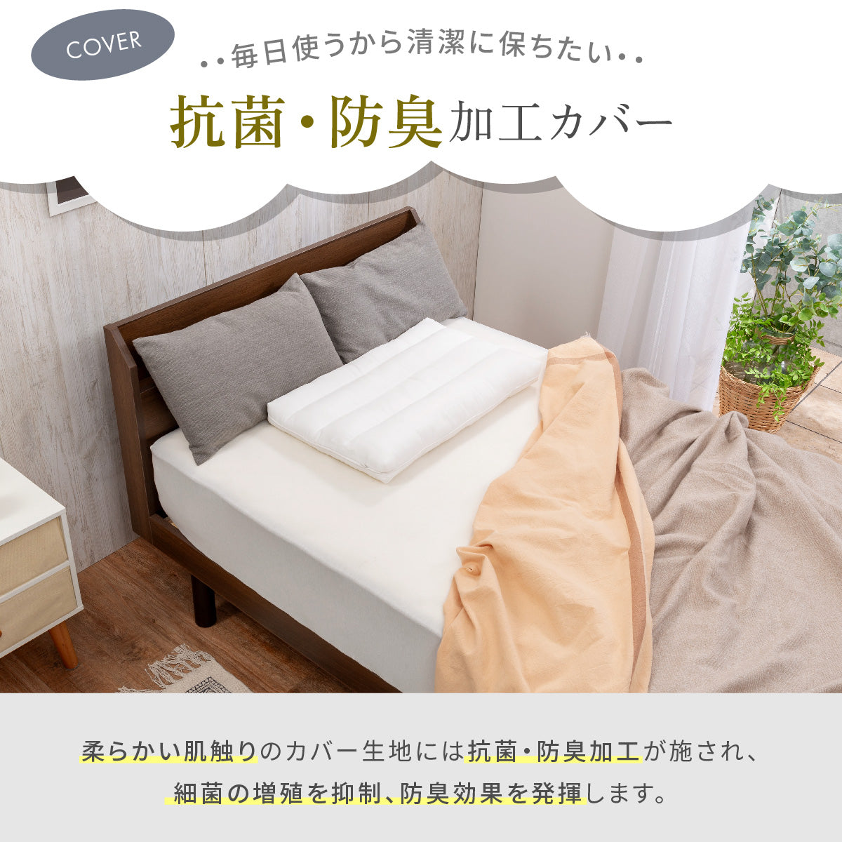 【選べる高さとカーブの極低まくら】Lite 天使のわたもこローピロー