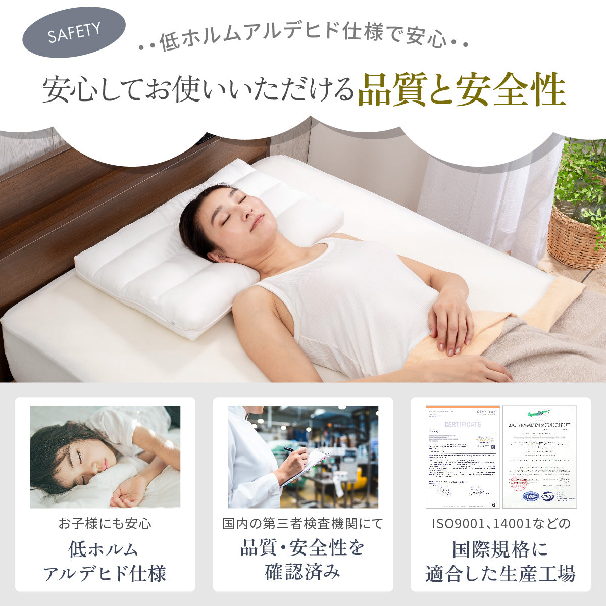 【選べる高さとカーブの極低まくら】Lite 天使のわたもこローピロー