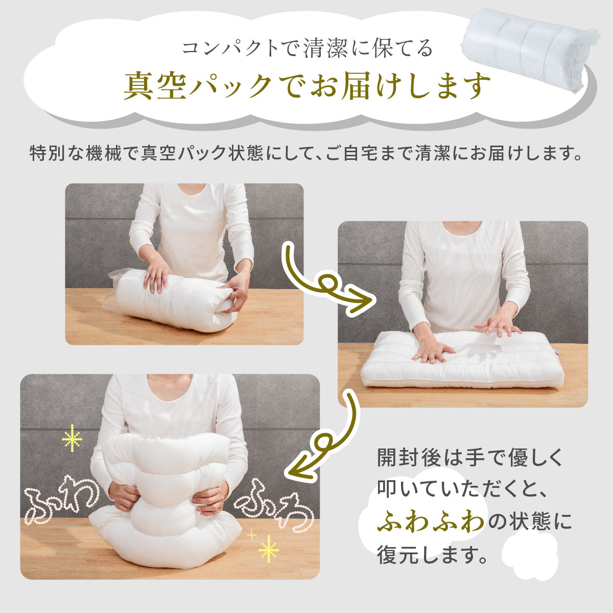 【選べる高さとカーブの極低まくら】Lite 天使のわたもこローピロー