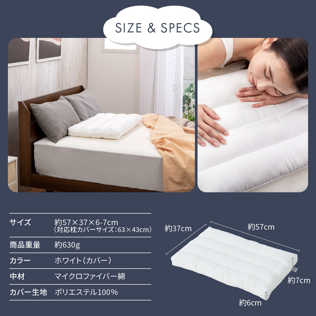 【選べる高さとカーブの極低まくら】Lite 天使のわたもこローピロー