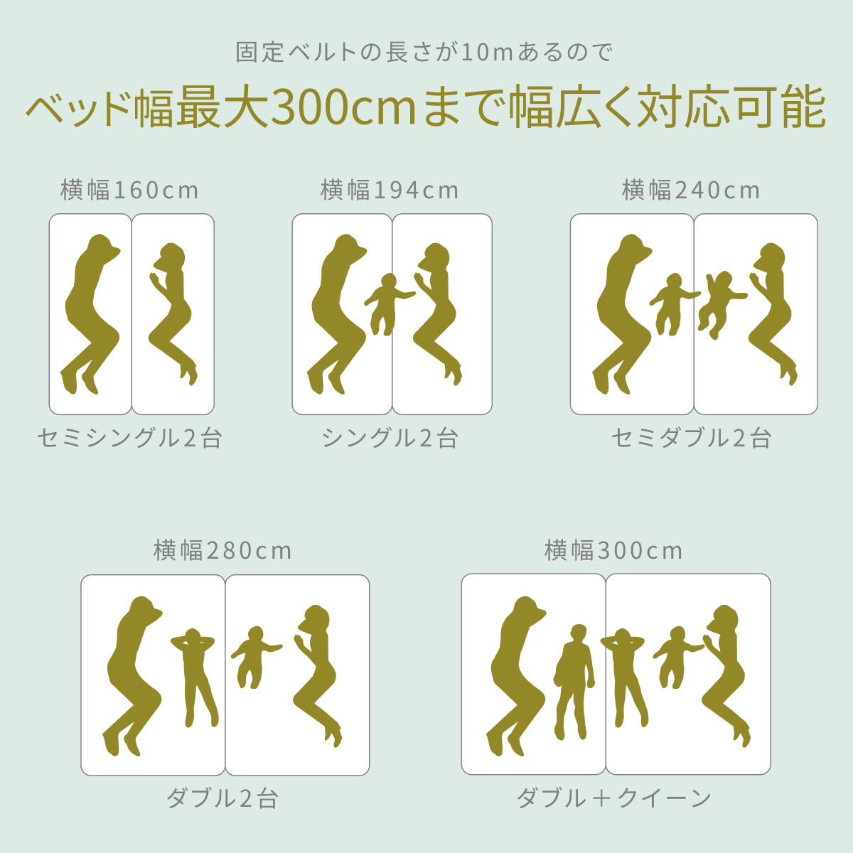 【マットレスをつなげて隙間をなくす】プレミアムスリム隙間パッド