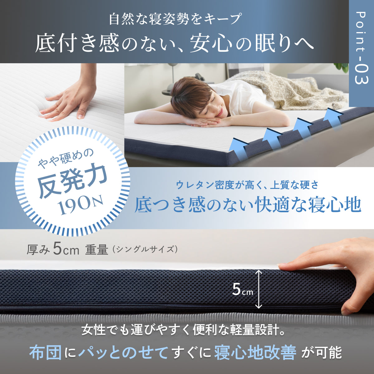 【あなたの体に寄り添い、心地よい眠りをサポート】GOKUMIN SIMPLE ストレートマットレス
