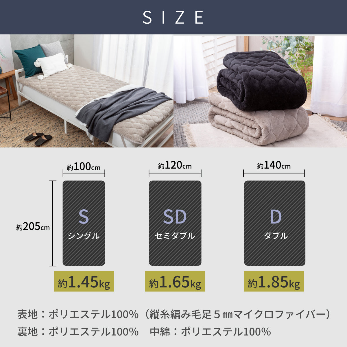 【リバーシブル仕様】Lite マイクロファイバー敷きパッド
