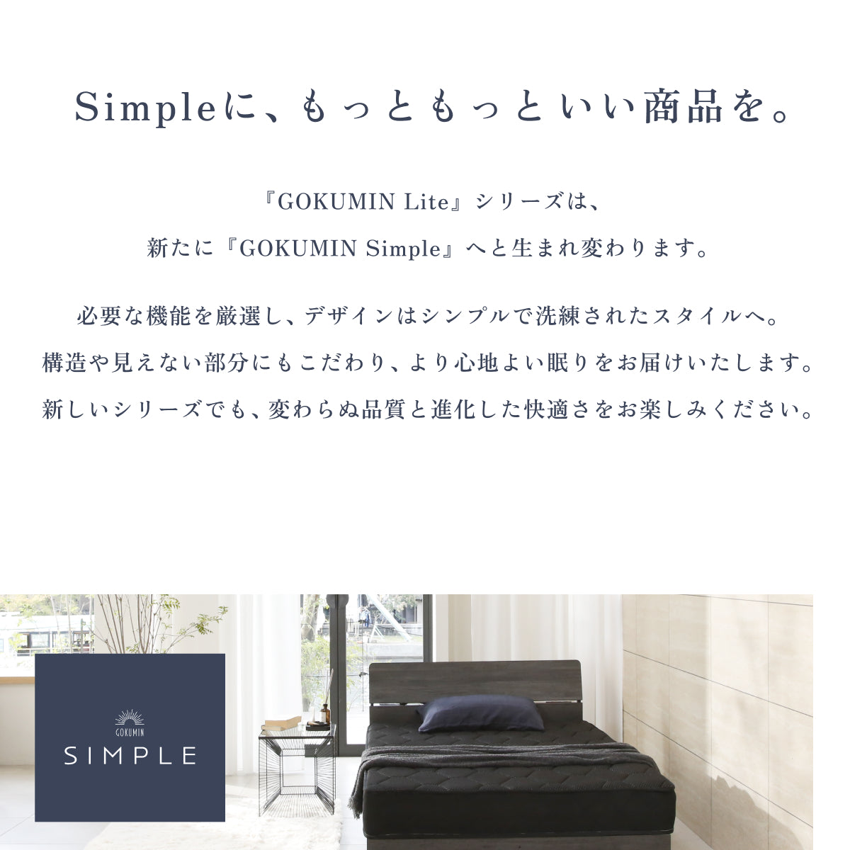 【リバーシブル仕様】Lite マイクロファイバー敷きパッド