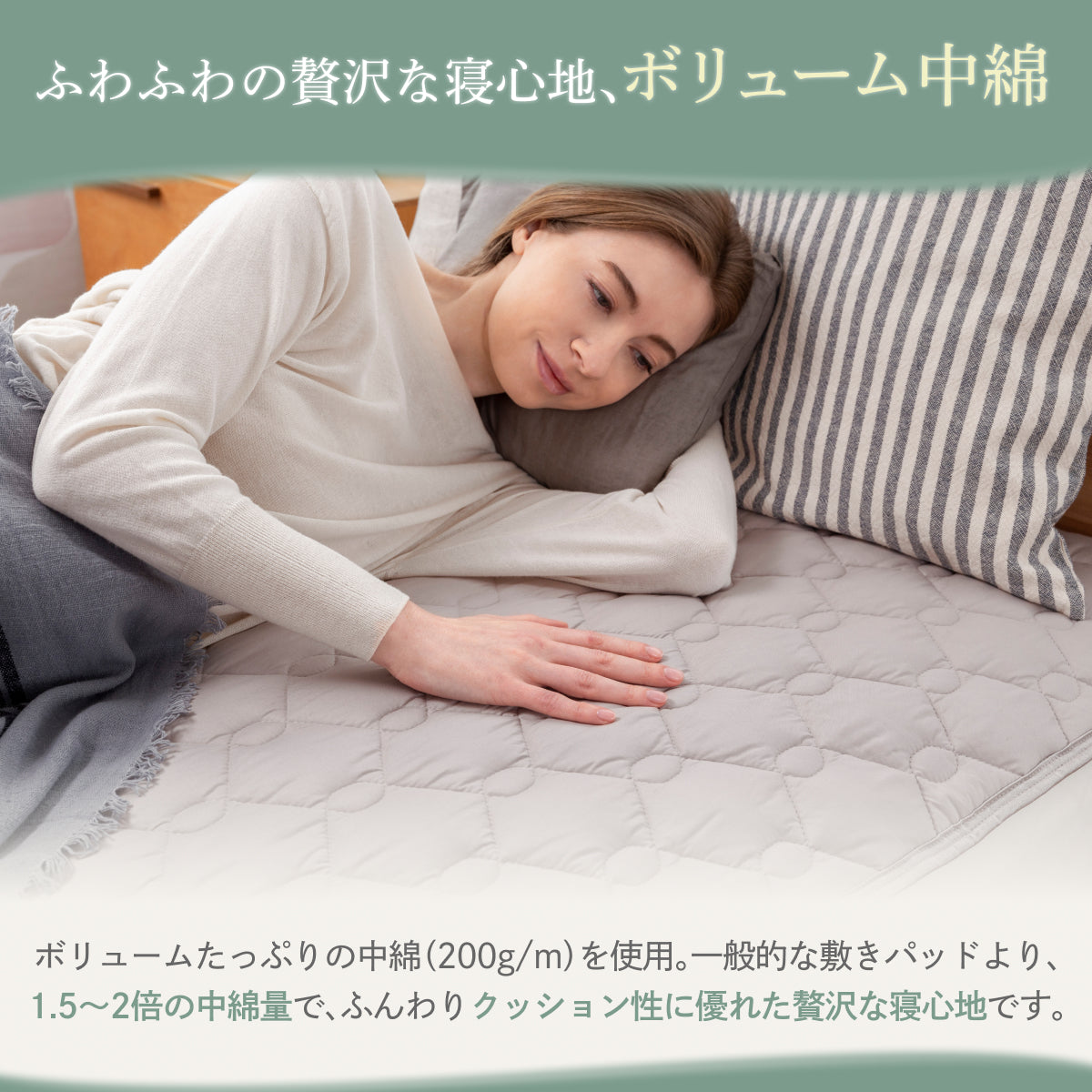 【接触冷感×両面使える】オールシーズンリバーシブル敷きパッド
