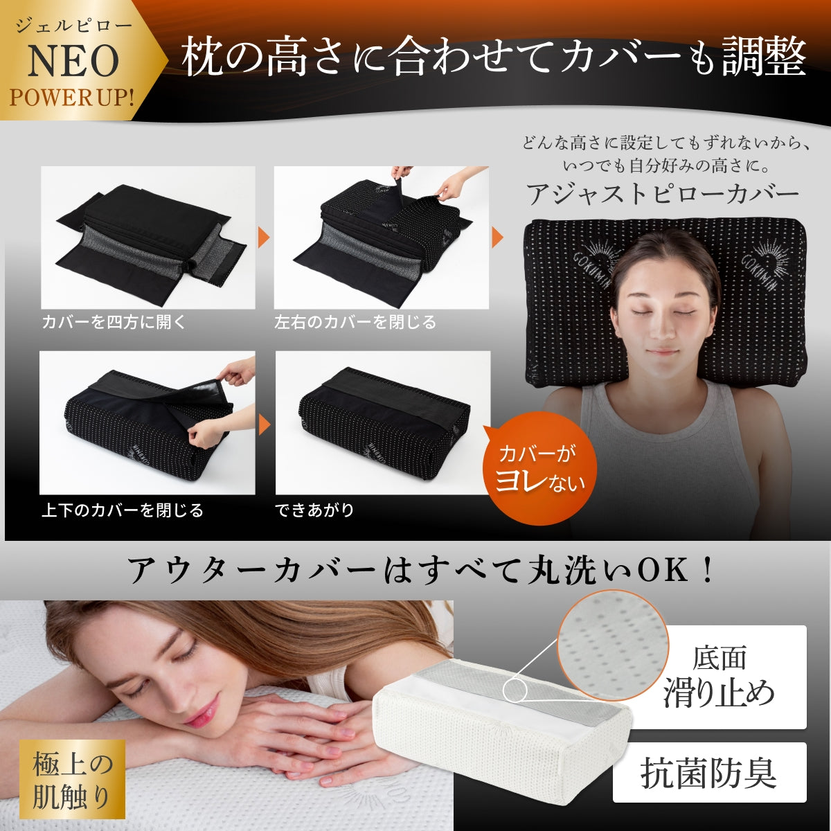 【活性炭配合でパワーアップ!オーダーメード級の高さ調整可能】 Takumi 無重力ジェルピロー NEO