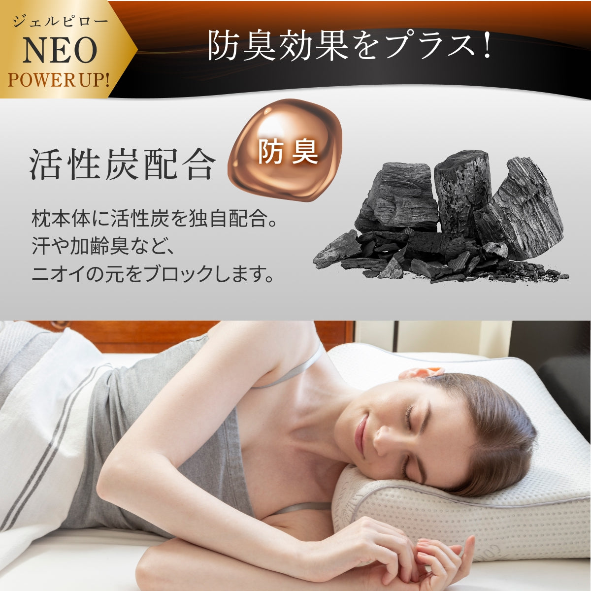 【活性炭配合でパワーアップ!オーダーメード級の高さ調整可能】 Takumi 無重力ジェルピロー NEO