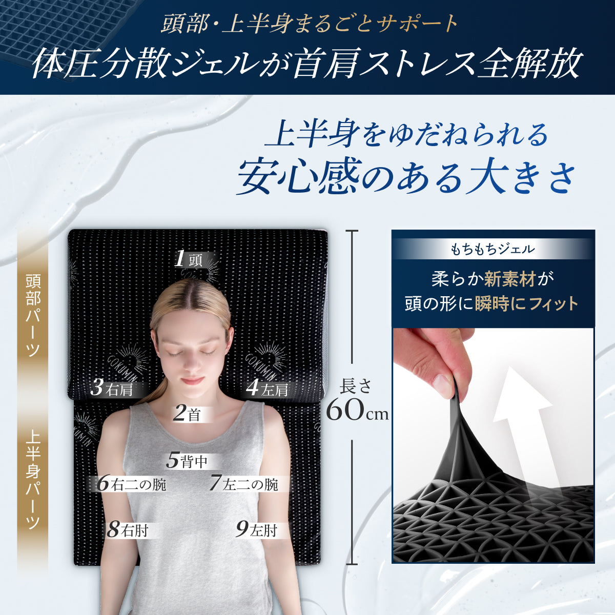 【大人気の無重力ジェルピローにフルサポートタイプが登場!】 Takumi 無重力ジェルピロー NEO フルサポート