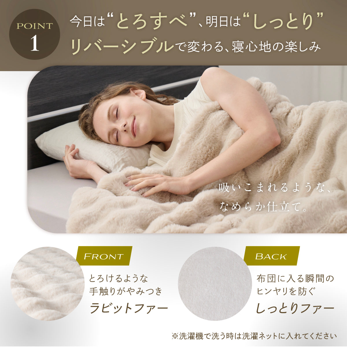 【毛布・布団カバー・クッションまでこれ1枚】3WAY POCOMOCOケット