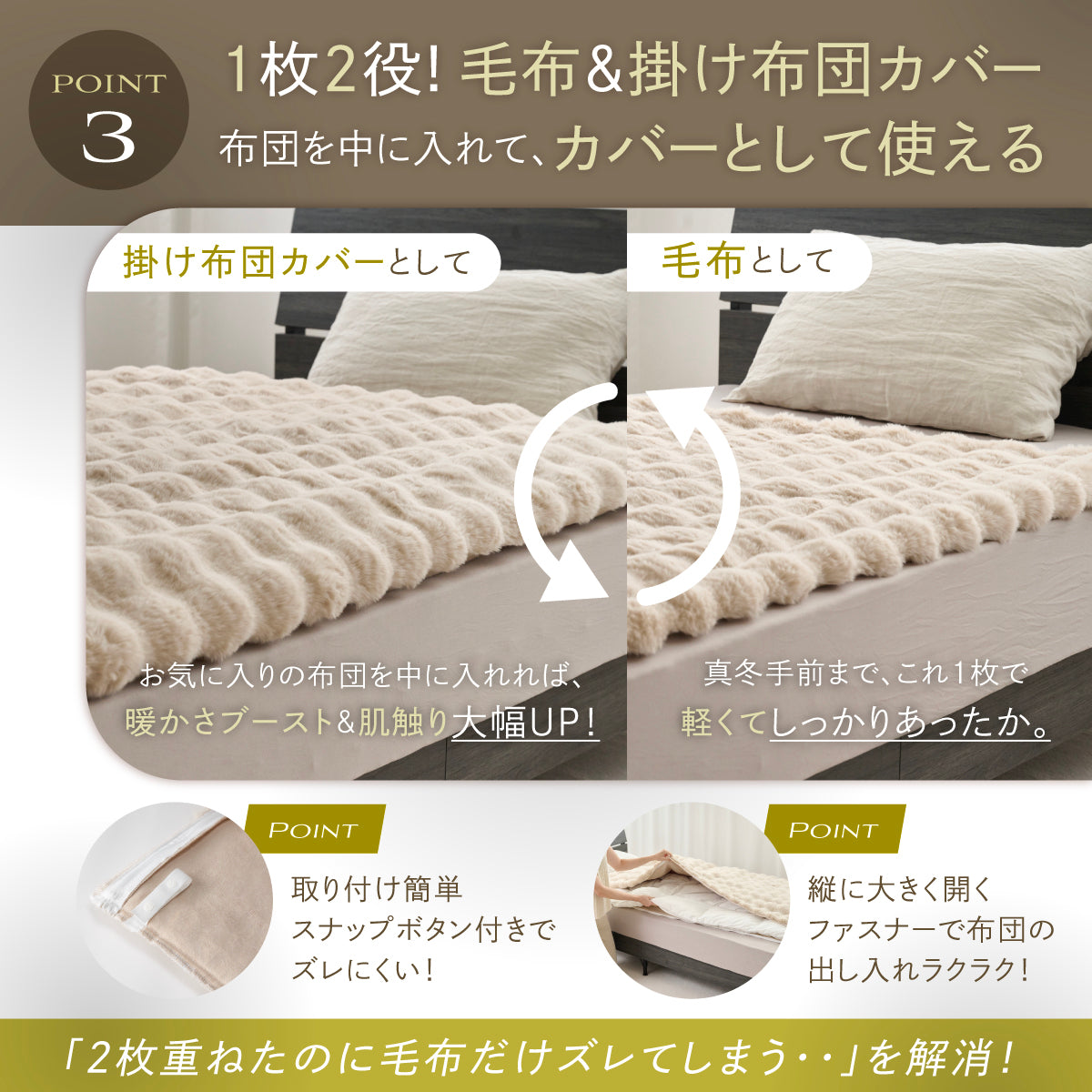 【毛布・布団カバー・クッションまでこれ1枚】3WAY POCOMOCOケット
