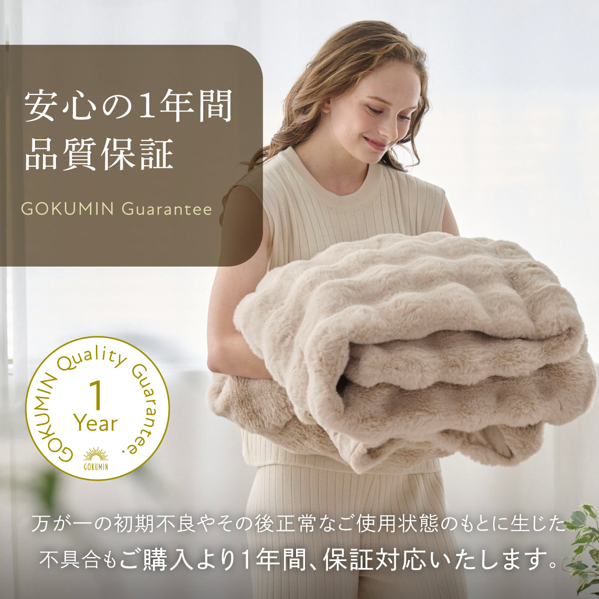 【毛布・布団カバー・クッションまでこれ1枚】3WAY POCOMOCOケット