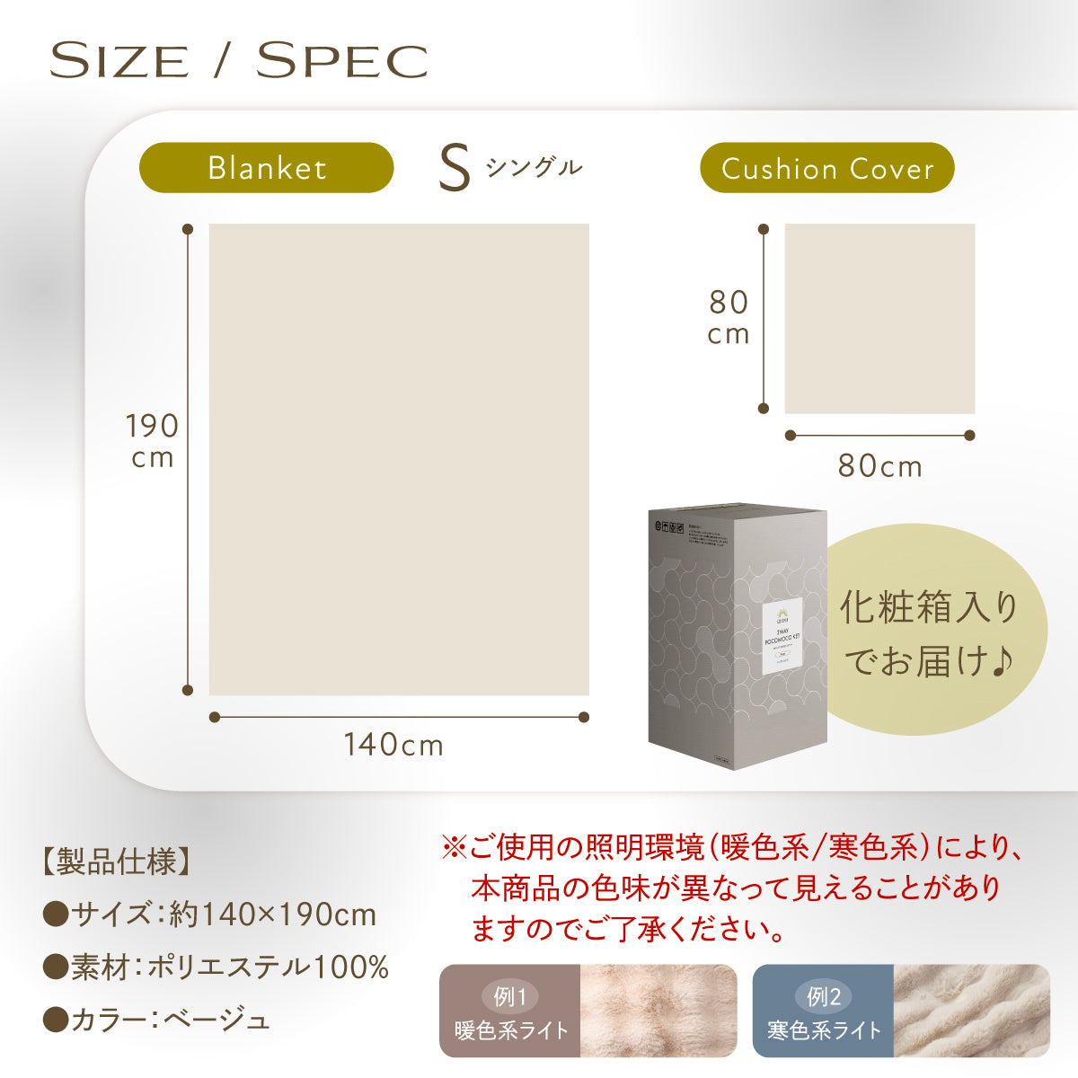 【毛布・布団カバー・クッションまでこれ1枚】3WAY POCOMOCOケット