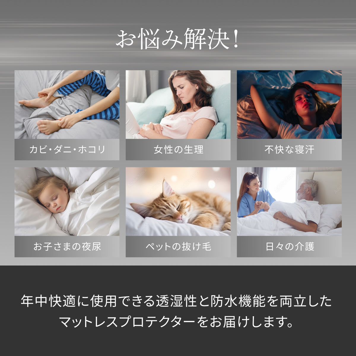 お悩み解決